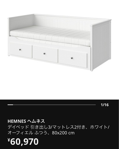 ベッド