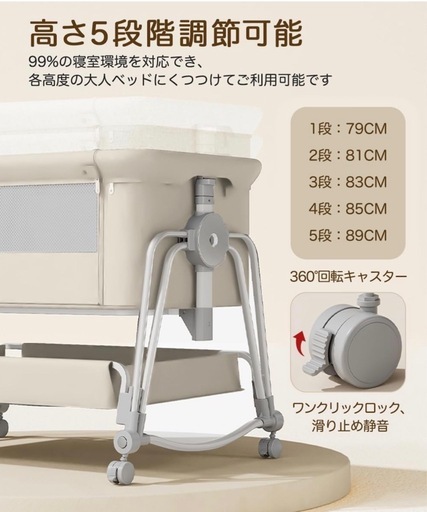 ベビーベッド ホワイト