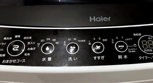 (送料無料) 2022年 極美品 洗濯機 5.5kg お急ぎコース シワケア 3Dウィングパルセーター ⑦