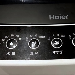 (送料無料) 2022年 極美品 洗濯機 5.5kg お急ぎコース シワケア 3Dウィングパルセーター ⑦の画像