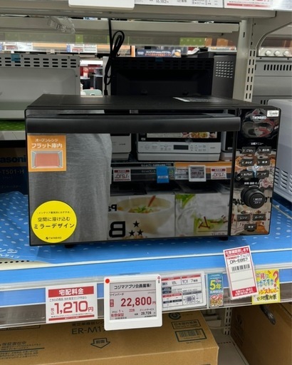 ツインバード オーブンレンジ