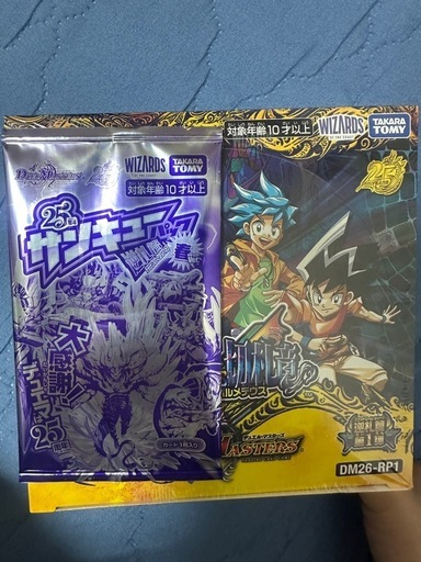 ポケモンカードゲーム デュエル・マスターズTCG DM 26-RP1シュリンク付　未開封