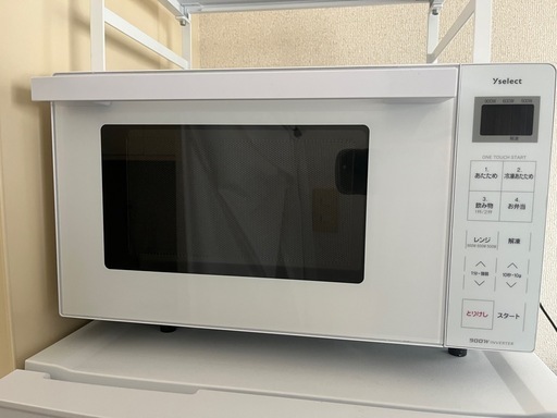 家電5点セット