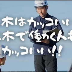 出張案件💰雑工手元👷日給18,000円‼️の画像