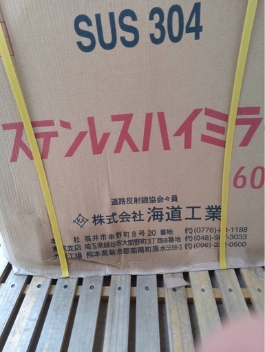 ステンレスカーブミラー