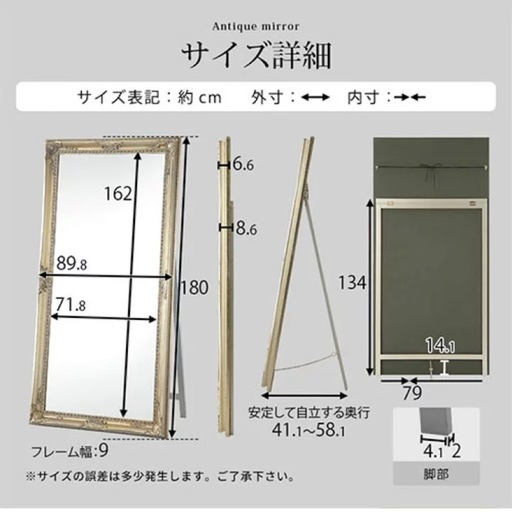 ※4/26AMまで※美品 
アンティーク 調ミラー 大型鏡 ウォールミラー 姿見