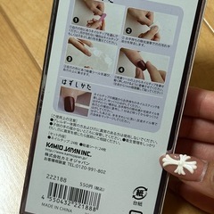 新品 つけ爪の画像