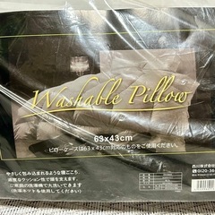 2　未使用 西川 洗える枕 63×43cmの画像