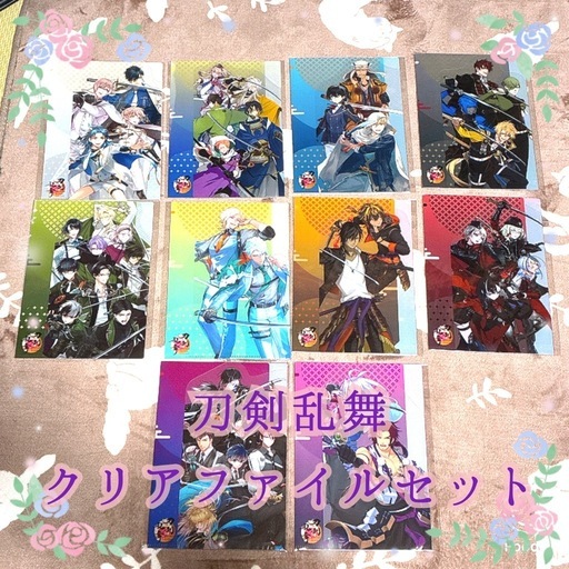 刀剣乱舞のクリアファイルセット (みみ) 日田のノベルティグッズの中古