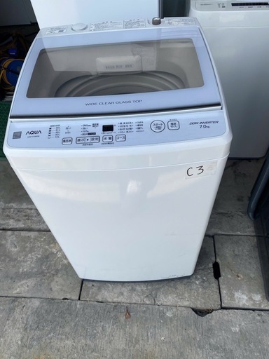 NO C3?福岡市内配送設置無料✨?AQUA 7．0kg全自動洗濯機 オリジナル 