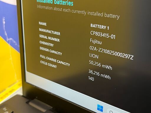 JC0467　美品 i7・16GB・512GB 富士通 U9311/F 13.3型 ノートPC　office2024　軽量　高性能・大
