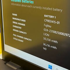 JC0467　美品 i7・16GB・512GB 富士通 U9311/F 13.3型 ノートPC　office2024　軽量　高性能・大容量の画像