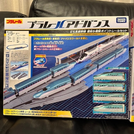 片方新品未開封　プラレールアドバンス　E5系　ポイント複線セット
