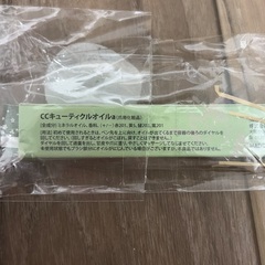 キューティクルオイルの画像