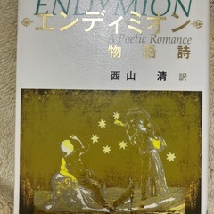 重力の読書会