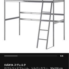 IKEA ロフト型ベッド　三台あります！の画像
