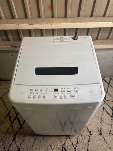 【格安訳あり商品】 アイリスオーヤマ　IAW-T451 R-264