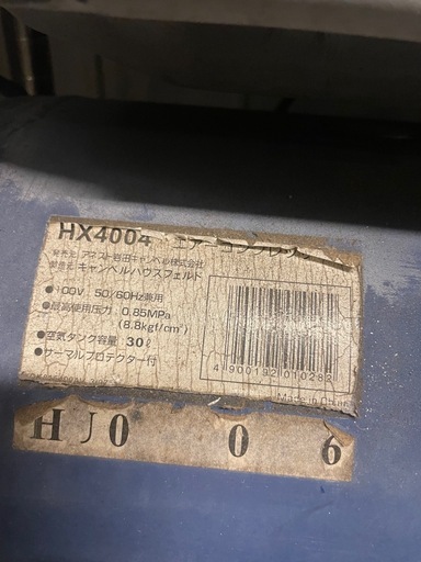 30ℓエアーコンプレッサー100v