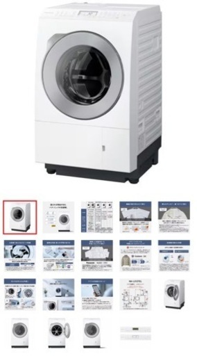 Panasonic ドラム式洗濯機NA-LX127ER-W