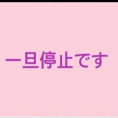 引き取り者が決まりましたので一旦停止です。4月中の引き取りなら2,000円にお値引き　3人掛けソファの画像