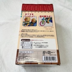 どこでもいっしょ　ママとがっちゃんの画像