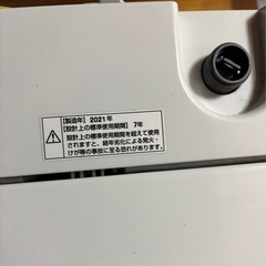 【中古】2021年製YAMADA SELECT(ヤマダセレクト) YWMT50H1  全自動洗濯機 (洗濯5.0kg) アーバンホワイトの画像