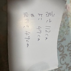 冷凍冷蔵庫の画像