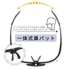 跳ね上げ式老眼鏡 携帯用 ケース付き ユニセックス度数+350の画像