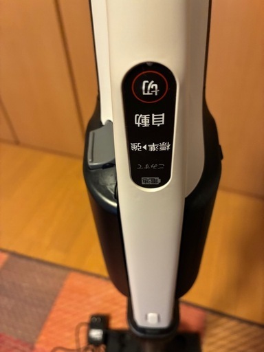 ? 早い者勝ち、半額以下値引きしました❗️日立紙パック式コードレス掃除機　美品です‼️