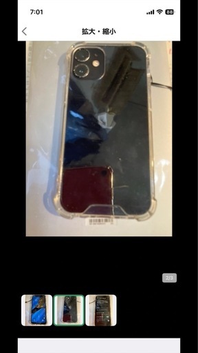 iPhone１２ミニ　バッテリー100% iPhone 12 mini 整備済み品 バッテリー100％ 12mini 128GB ランクC 