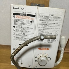 ガス給湯器の中古が安い！激安で譲ります・無料であげます｜ジモティー