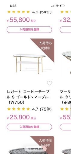 【受け渡し決まりました❣️】Francfranc ガラステーブル 取りに来てくれる方 フラワーモチーフでコーディネートできる新作テーブルウェアのご紹介 