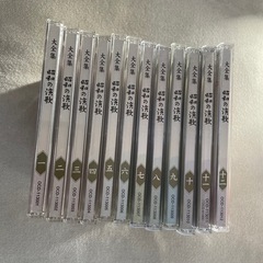 美品★大全集　昭和の演歌 全12枚セット★の画像