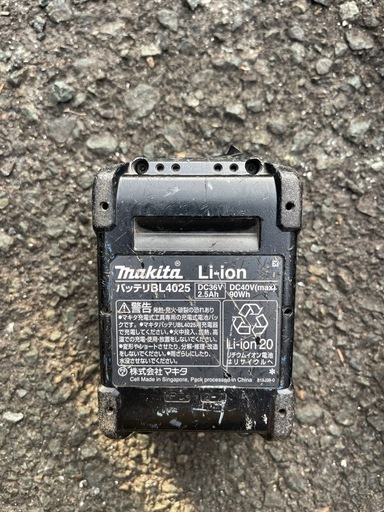 makita 40vインパクトレンチ