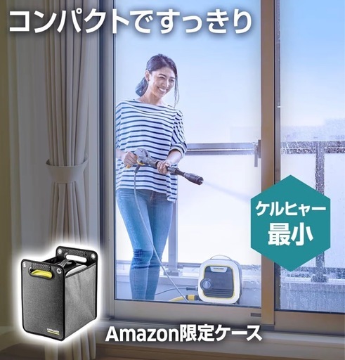 未使用 ケルヒャー K MINIプラス 開封のみ 付属品完備 即取引可