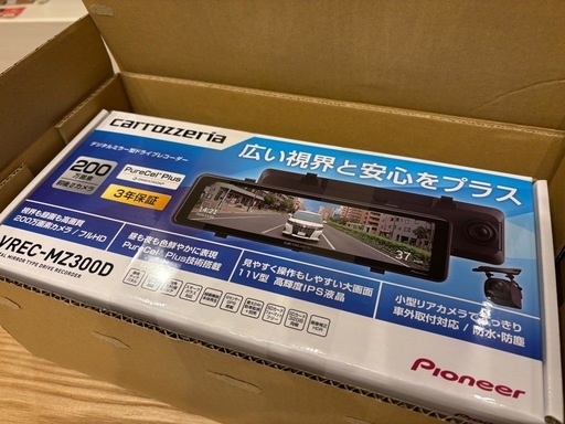 【販売価格27,200円】新品未開封！国産ドラレコ／デジタルミラー