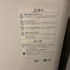 HITACHI BEAT  WASH 4/18.19取引限定の画像