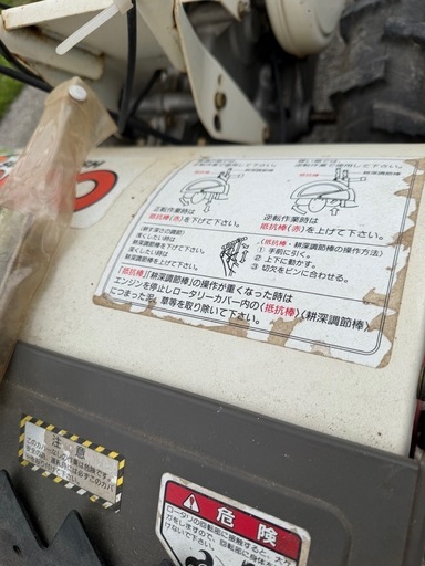 オーレック　スーパーフレッシュピコ　ミニ耕運機
