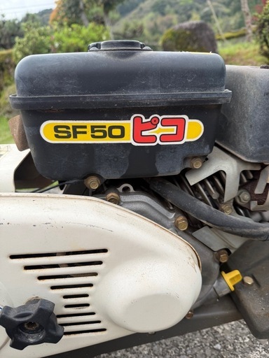 オーレック　スーパーフレッシュピコ　ミニ耕運機