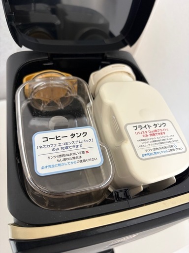 バリスタduo