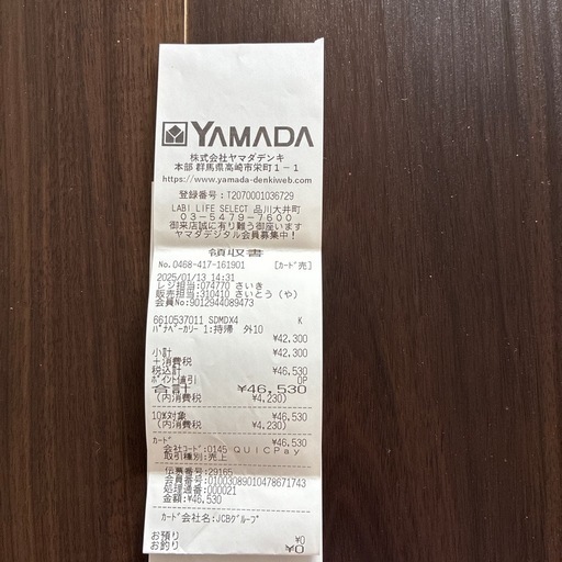 Panasonic ホームベーカリーSD-MDX4