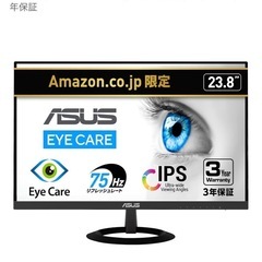 ASUS 23インチモニターの画像