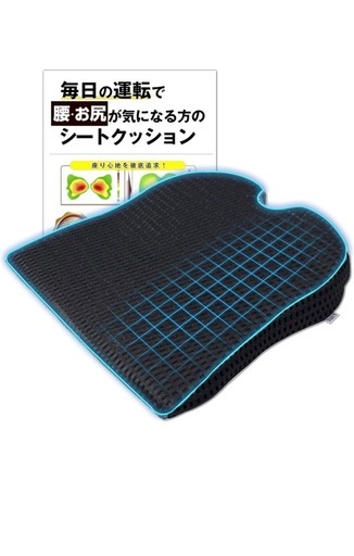 シートクッション ランバーサポート