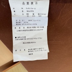 4つ折りマットレスの画像