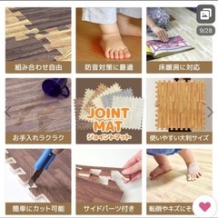 【取引調整中】ジョイントマット(中古)の画像
