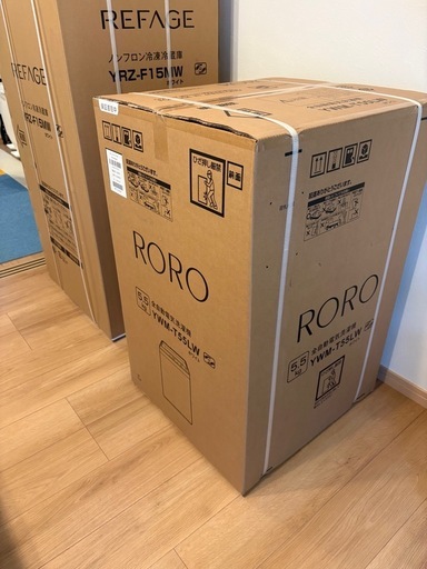 【新品未開封】洗濯機 5.5kg ヤマダ電機 YWM-T55LW 一人暮らし用