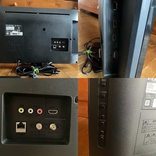 2】外付けHDD500GB付き‼️Wチューナー裏録可能‼️フナイ24V型FL