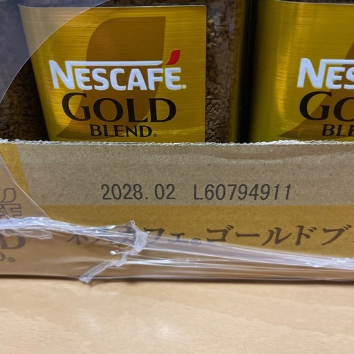 ネスカフェ ゴールドブレンド120g 24本セット！ 【公式通販】