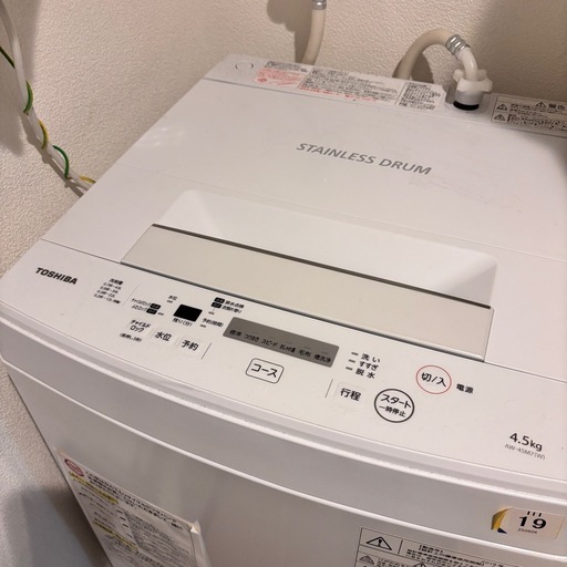 東芝全自動洗濯機 AW-45M7（W）　