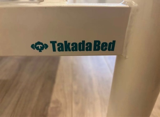 【新品同様】整体用 電動昇降施術台 高田ベッド一式（低反発バスト、低反発フェイス）　総額36万円→半額以下
